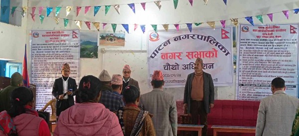 पाटन नगरसभाको चौथो अधिवेशन सम्पन्न 